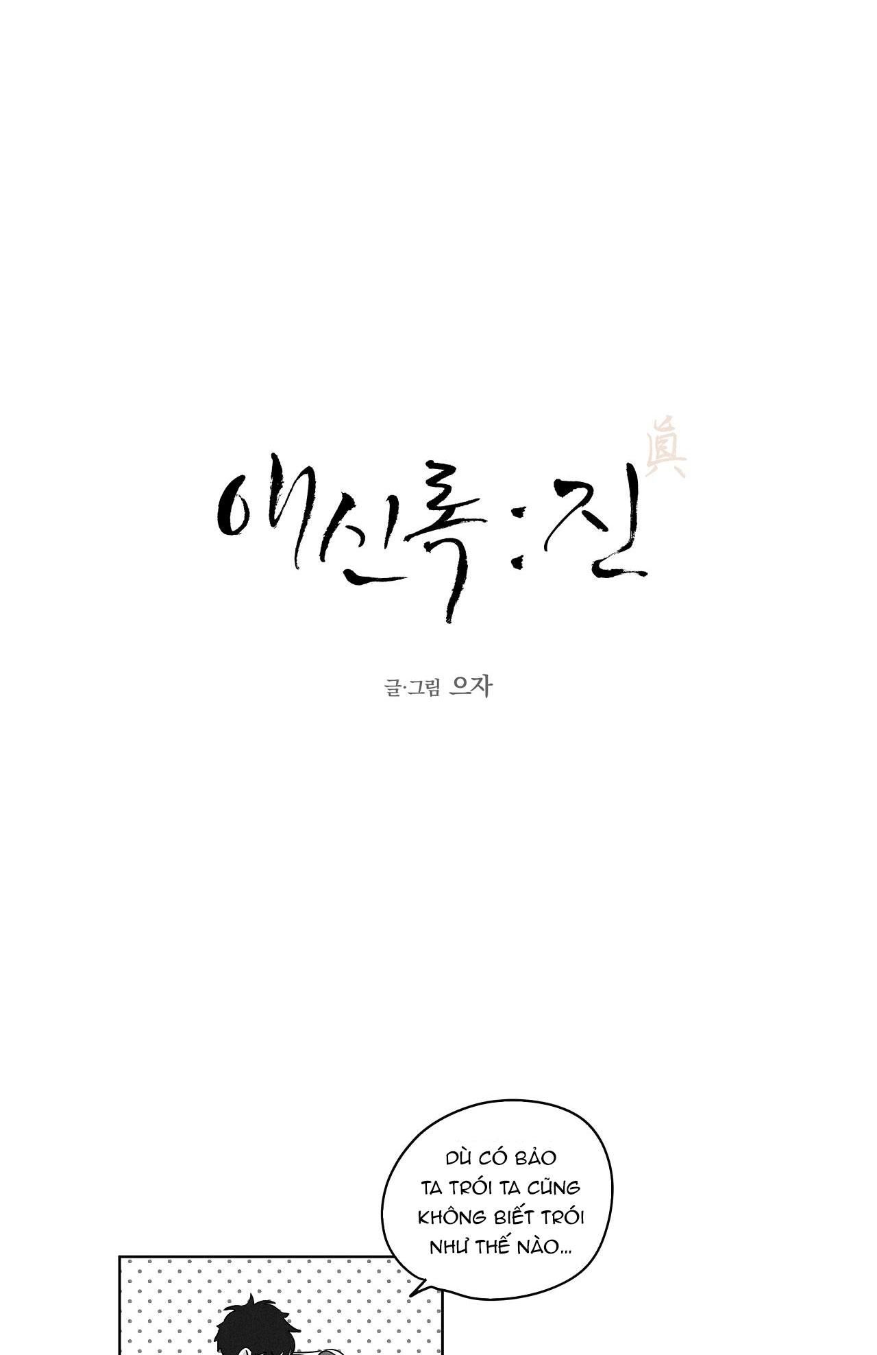 đọc truyện Love Servant: Jin Chương 10 ảnh 6 tại Giả Dược