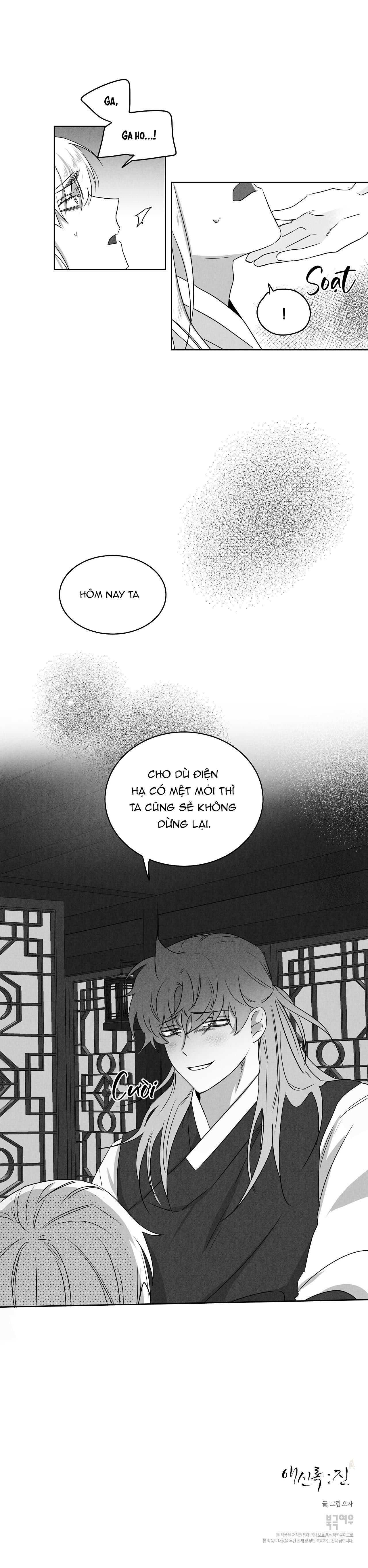 đọc truyện Love Servant: Jin Chương 5 ảnh 18 tại Giả Dược