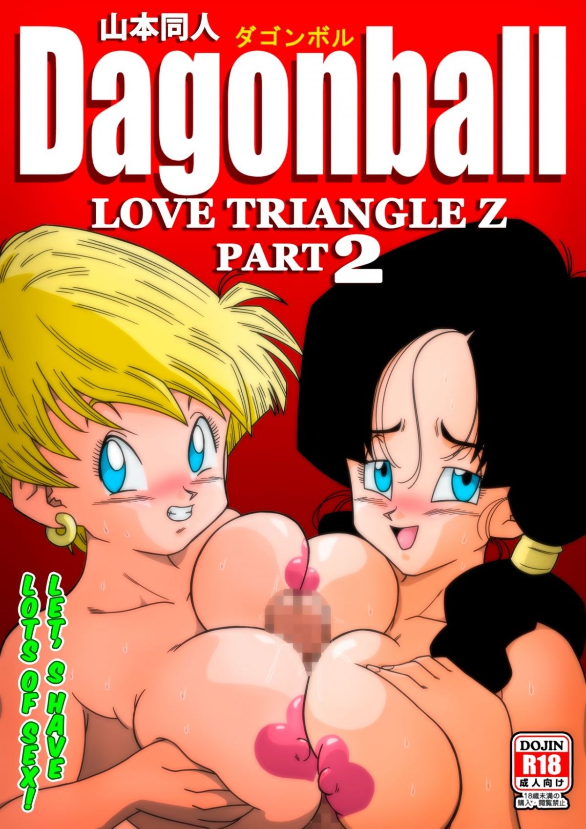 đọc truyện Love Triangle Z Chương 2 ảnh 2 tại Giả Dược