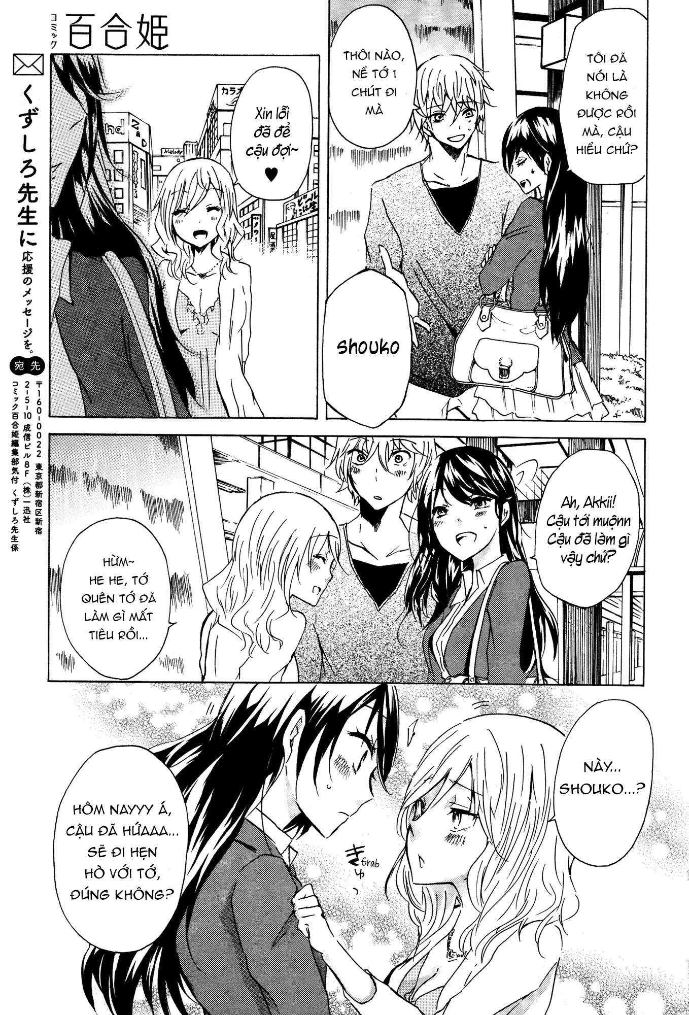 đọc truyện Love/death Chương 2 ảnh 4 tại Thiên Thai Truyện