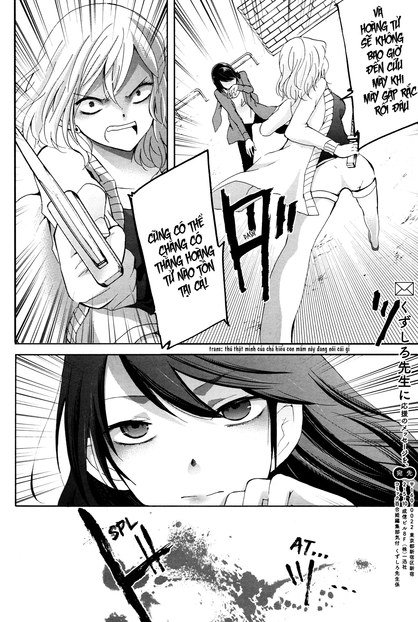 đọc truyện Love/death Chương 6 ảnh 5 tại Thiên Thai Truyện