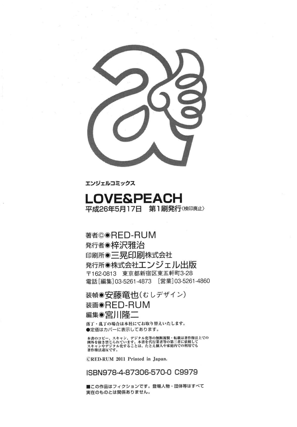 đọc truyện Love&peach Chương 9 ảnh 23 tại Giả Dược
