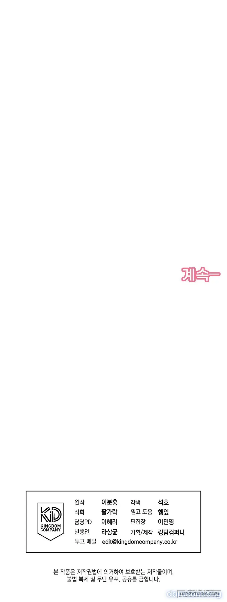 đọc truyện Love:zero Chương 1 ảnh 27 tại Thiên Thai Truyện