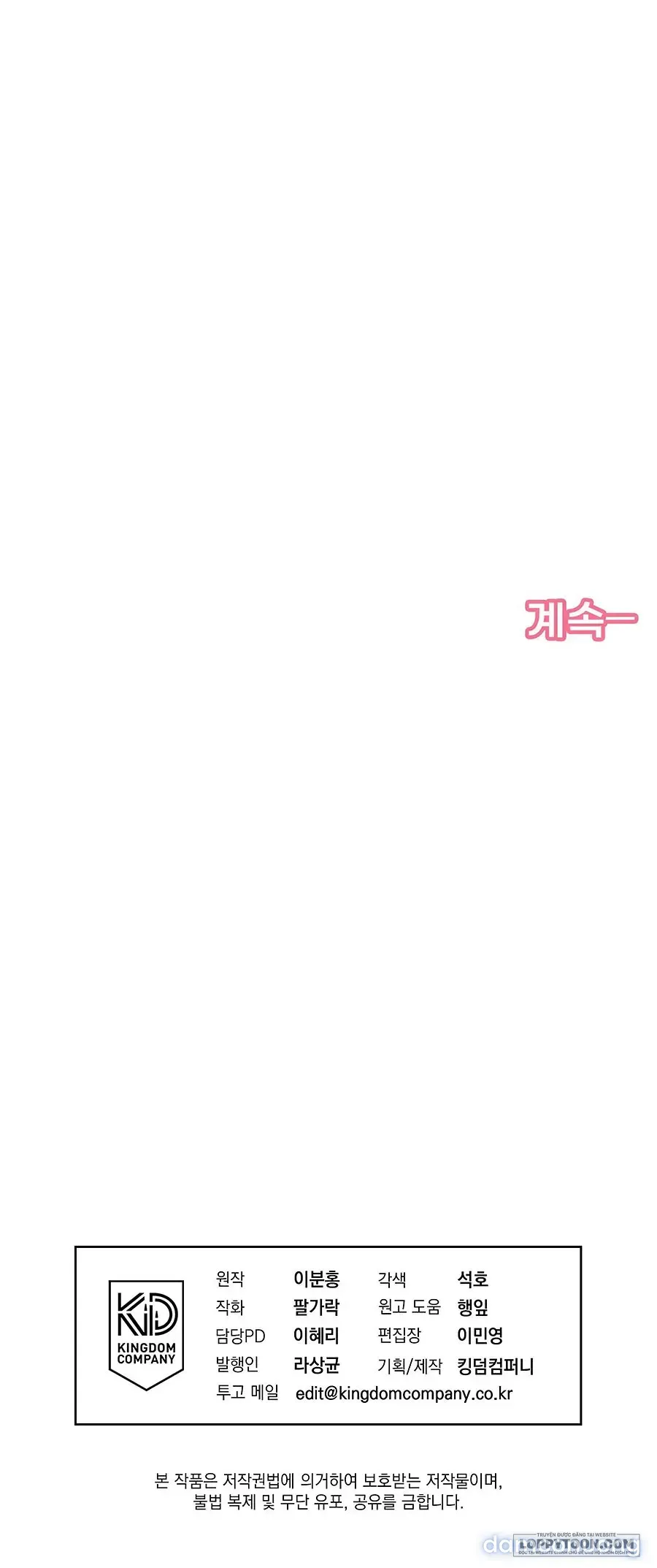 đọc truyện Love:zero Chương 10 ảnh 26 tại Thiên Thai Truyện
