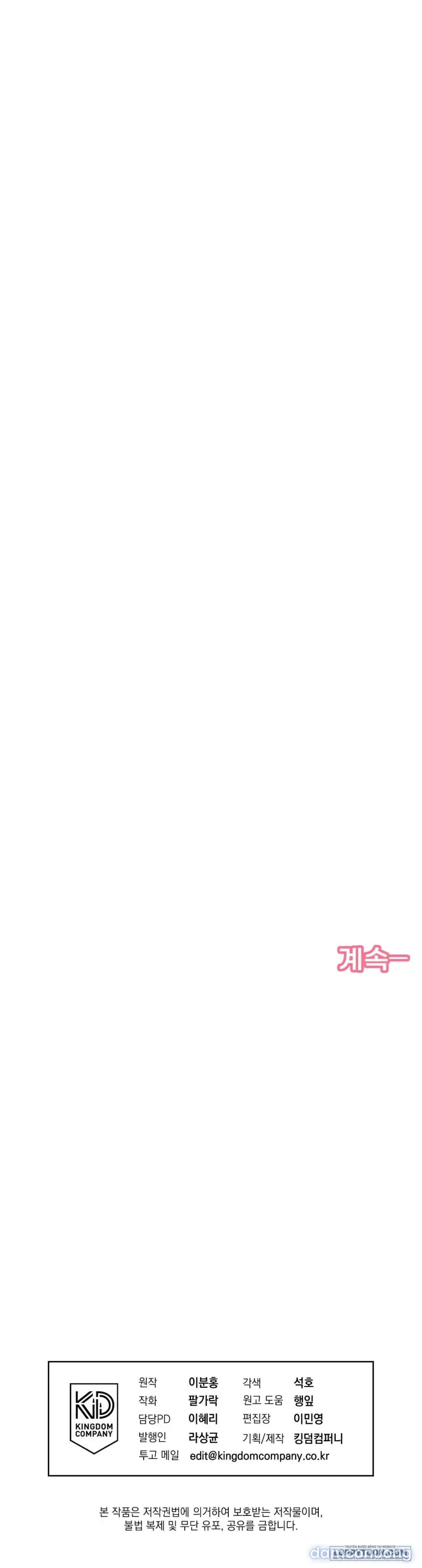 đọc truyện Love:zero Chương 18 ảnh 51 tại Thiên Thai Truyện