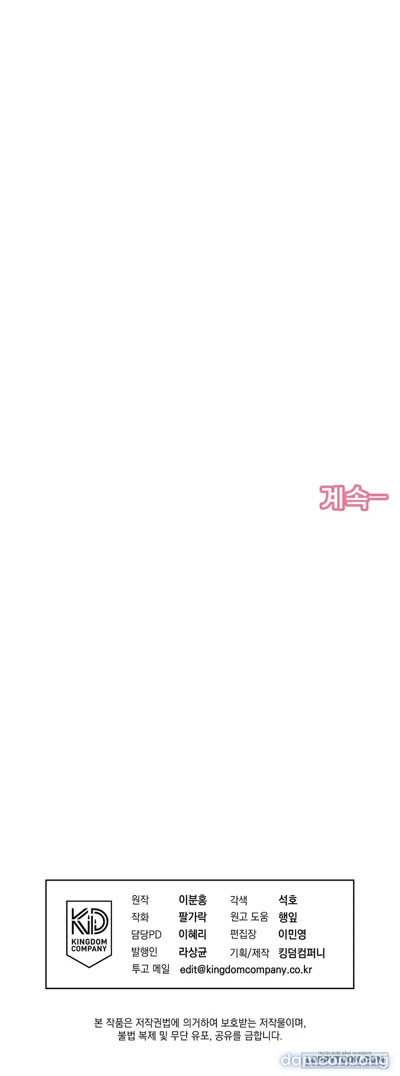 đọc truyện Love:zero Chương 21 ảnh 48 tại Thiên Thai Truyện