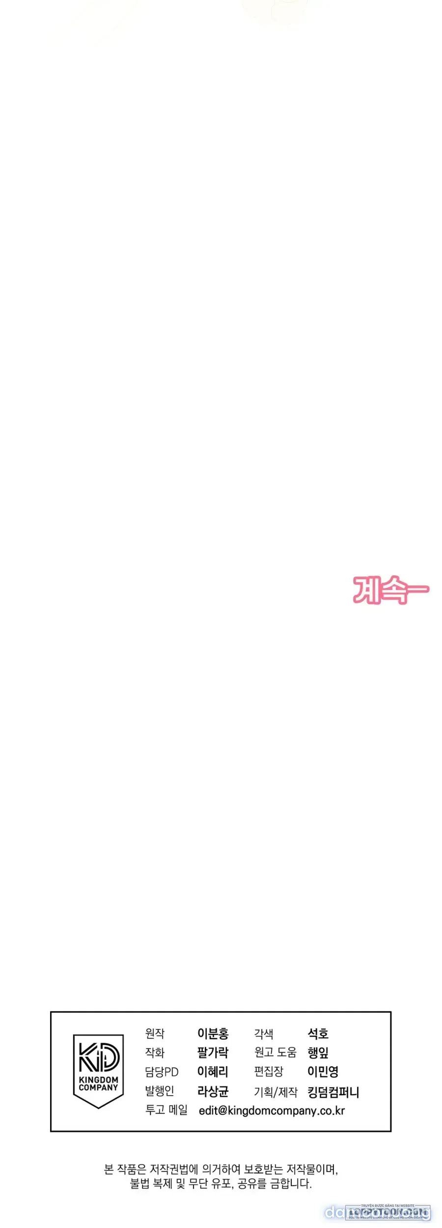 đọc truyện Love:zero Chương 23 ảnh 75 tại Thiên Thai Truyện