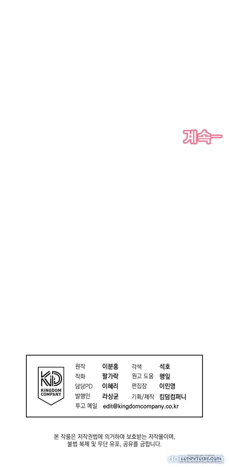 đọc truyện Love:zero Chương 26 ảnh 42 tại Thiên Thai Truyện