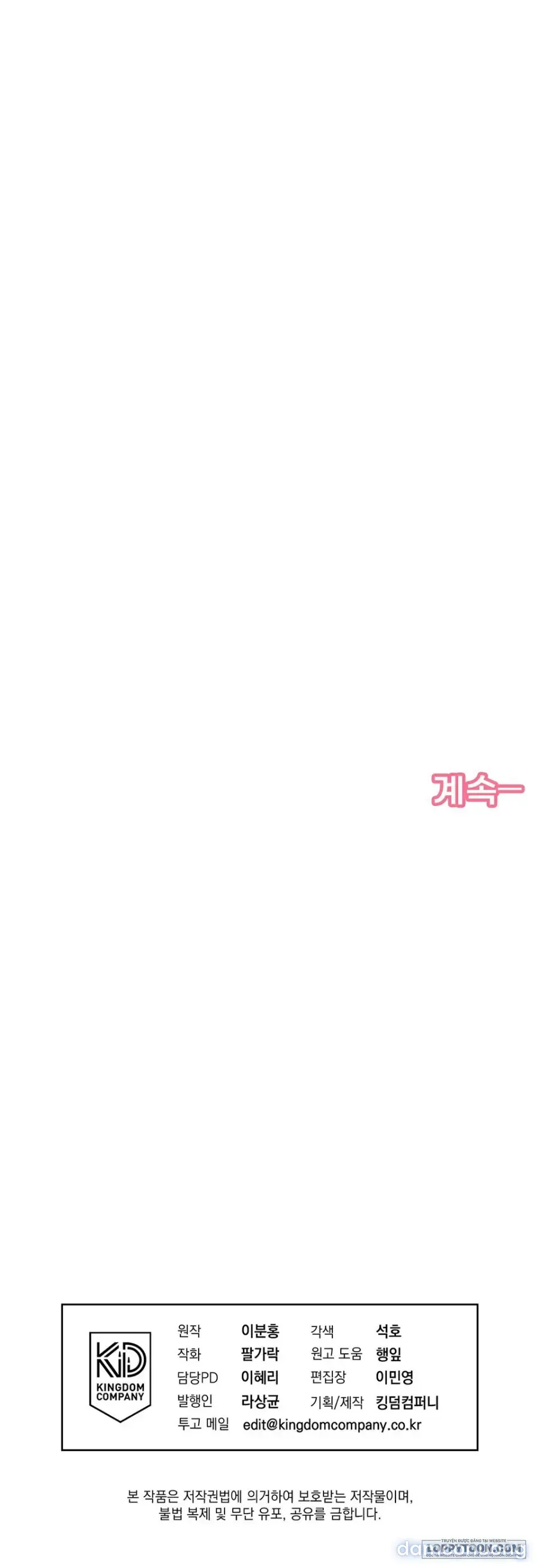 đọc truyện Love:zero Chương 3 ảnh 39 tại Thiên Thai Truyện