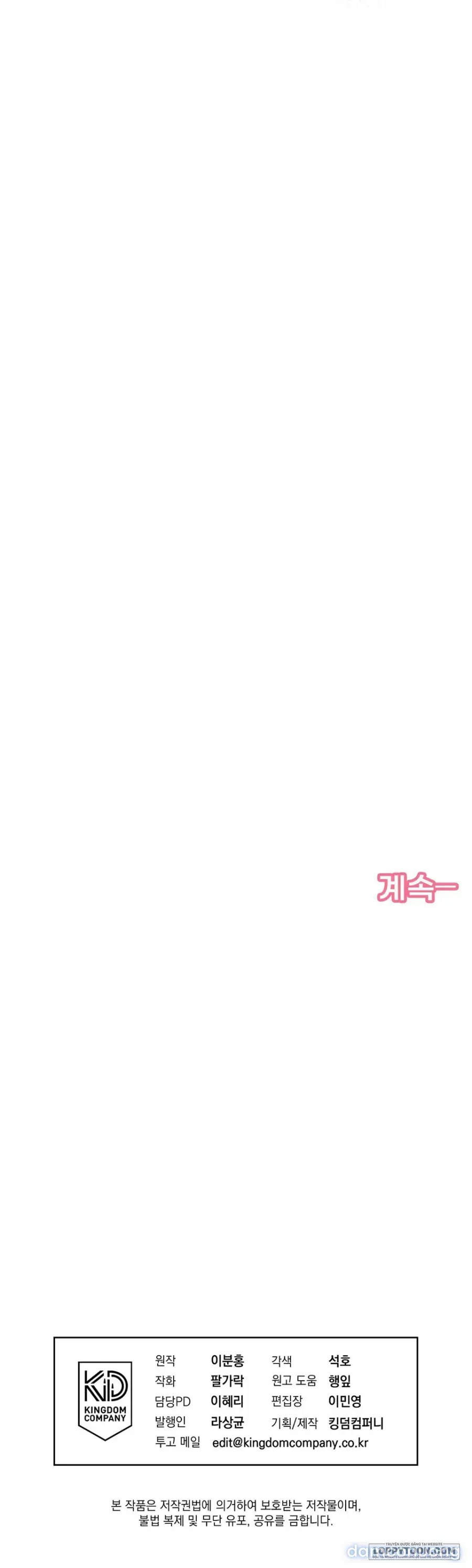 đọc truyện Love:zero Chương 4 ảnh 42 tại Thiên Thai Truyện