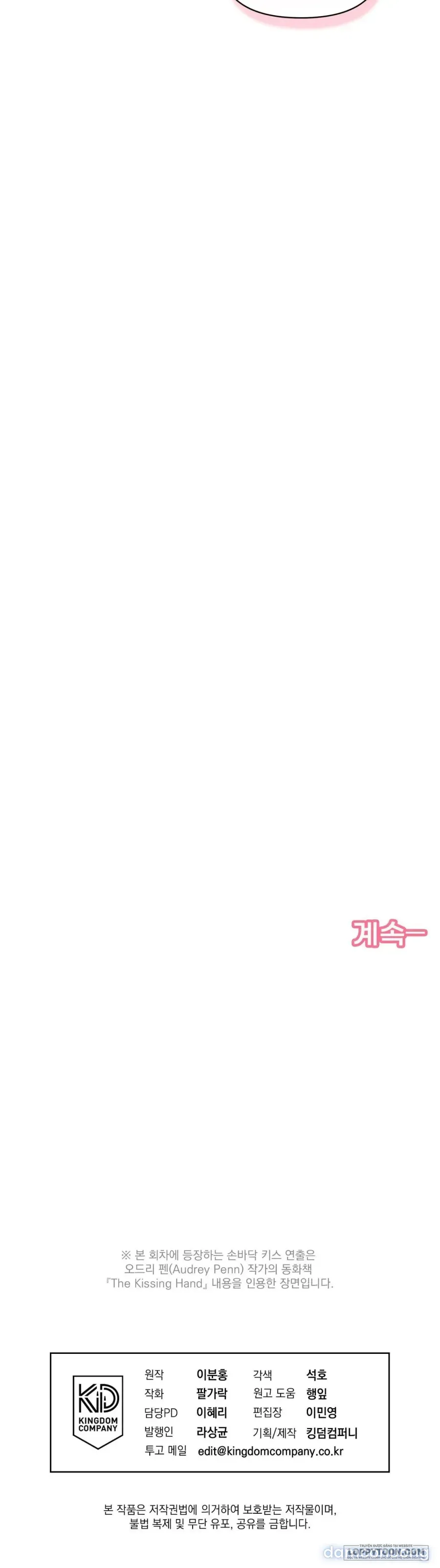 đọc truyện Love:zero Chương 6 ảnh 36 tại Thiên Thai Truyện