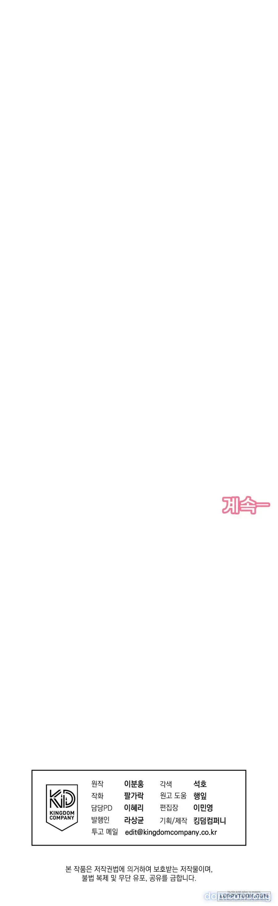 đọc truyện Love:zero Chương 7 ảnh 35 tại Thiên Thai Truyện