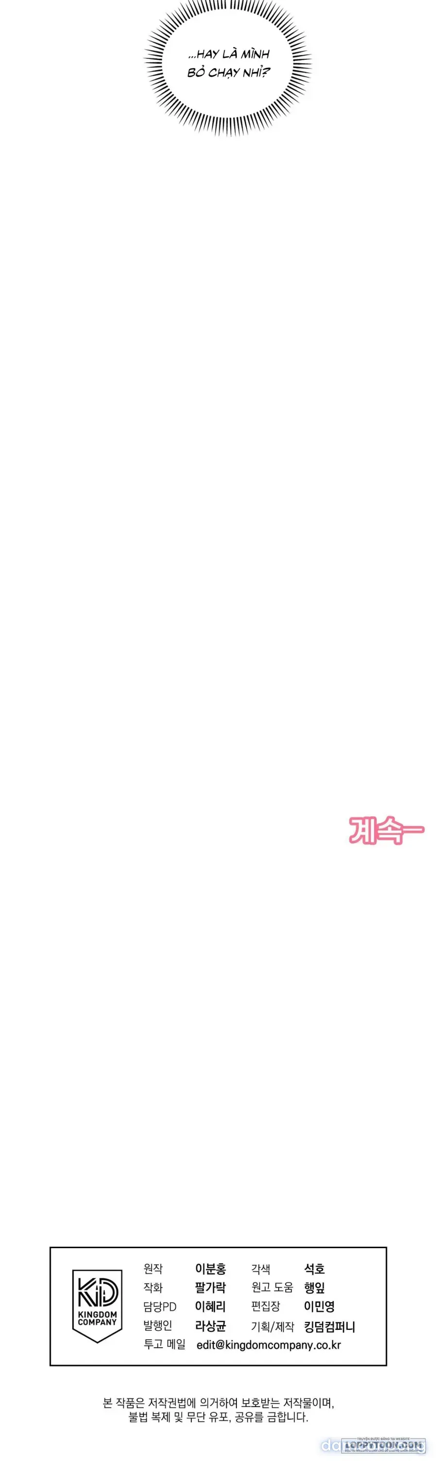 đọc truyện Love:zero Chương 8 ảnh 37 tại Thiên Thai Truyện