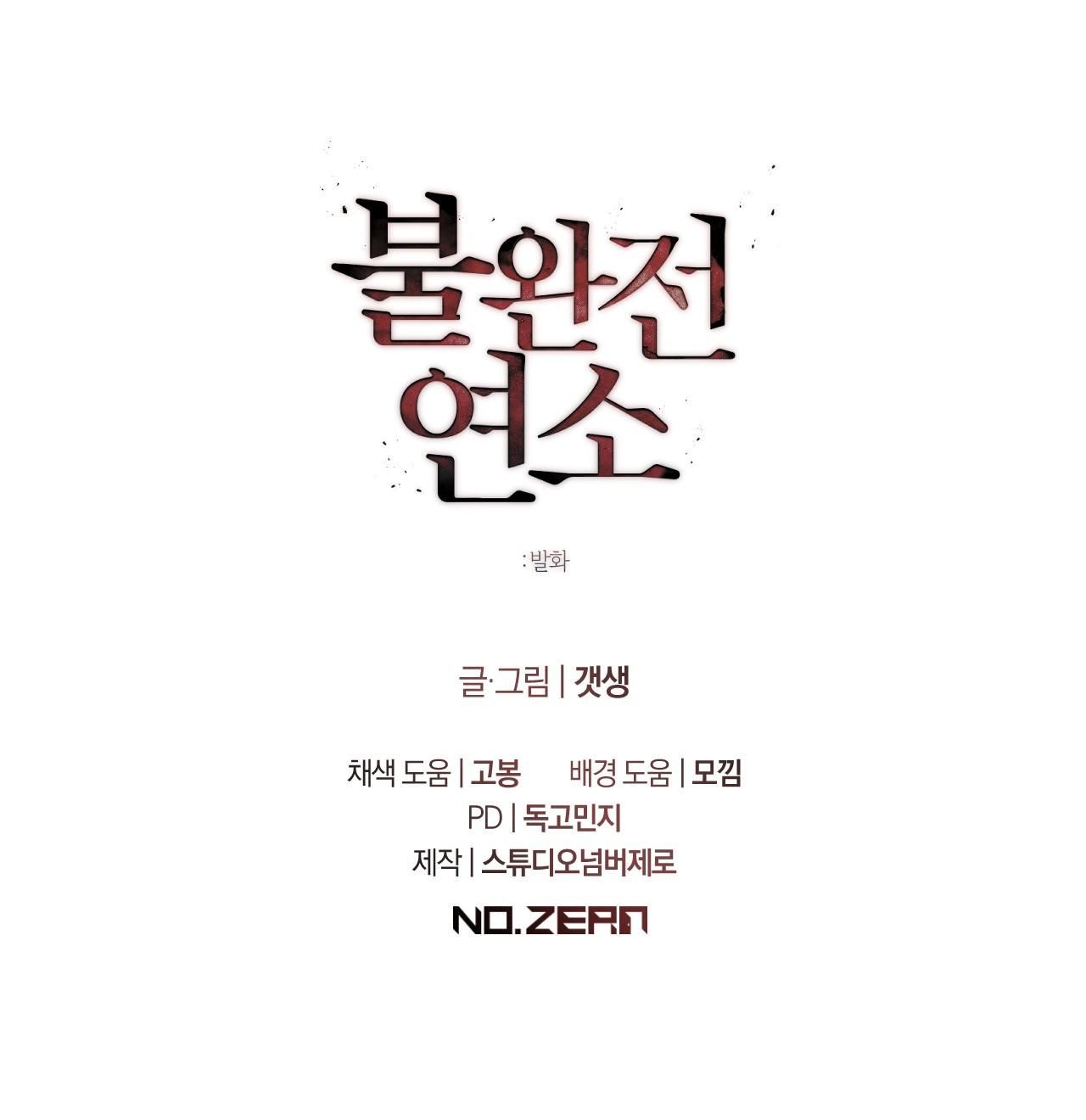 đọc truyện Lửa Tình Bốc Cháy Chương 20 ảnh 8 tại Thiên Thai Truyện