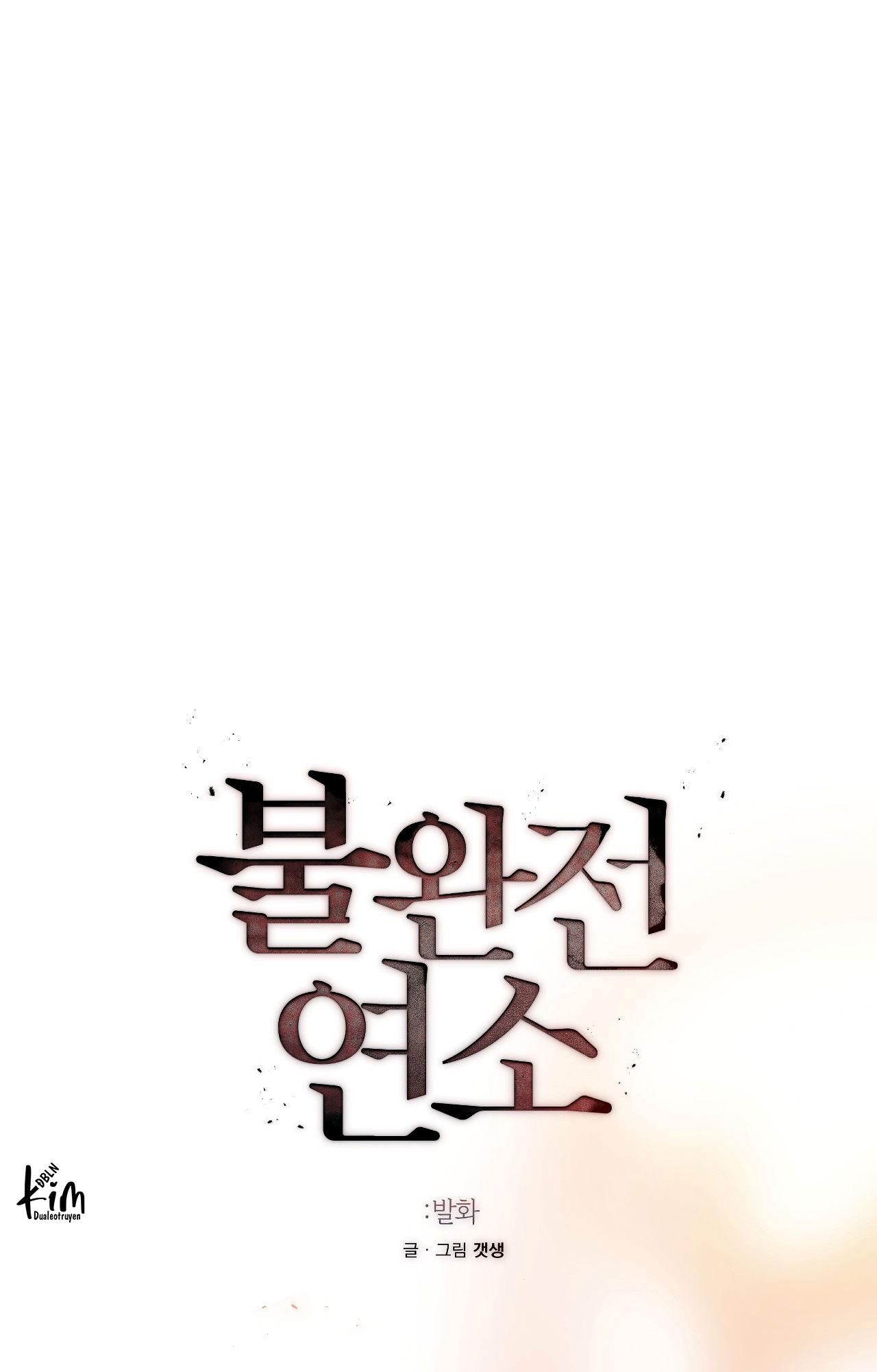 đọc truyện Lửa Tình Bốc Cháy Chương 23 ảnh 2 tại Thiên Thai Truyện