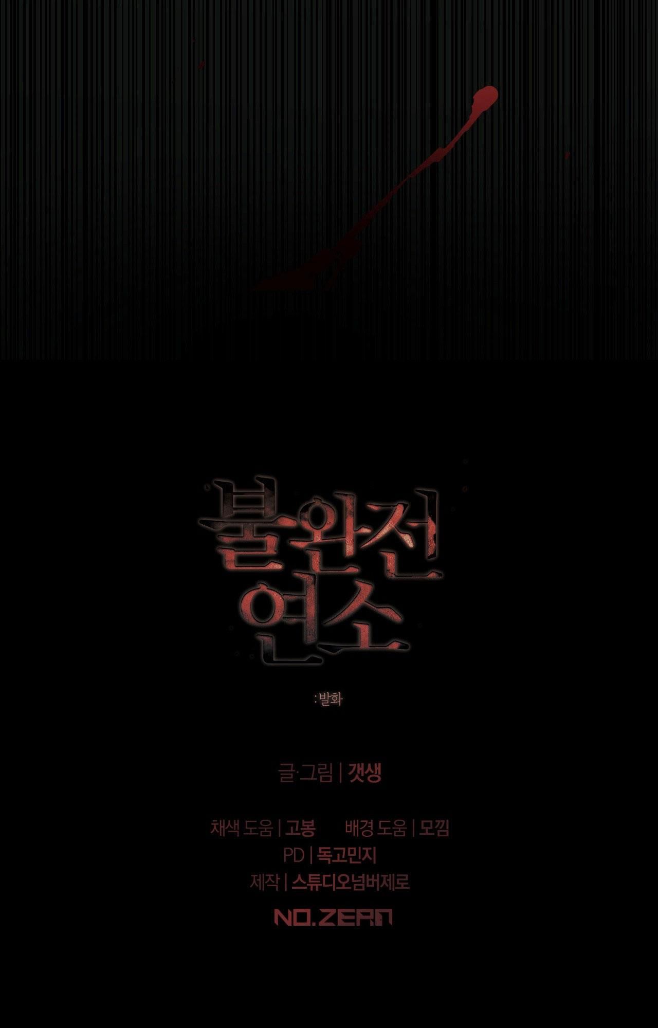 đọc truyện Lửa Tình Bốc Cháy Chương 23 ảnh 93 tại Thiên Thai Truyện