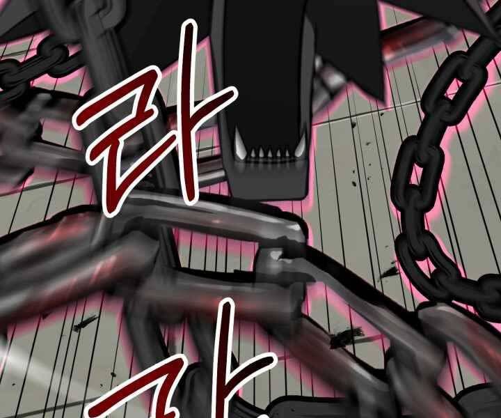 đọc truyện Luân Hồi Ác Nhân Chương 102 ảnh 83 tại Thiên Thai Truyện