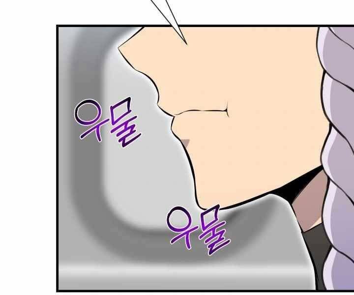 đọc truyện Luân Hồi Ác Nhân Chương 102 ảnh 98 tại Thiên Thai Truyện