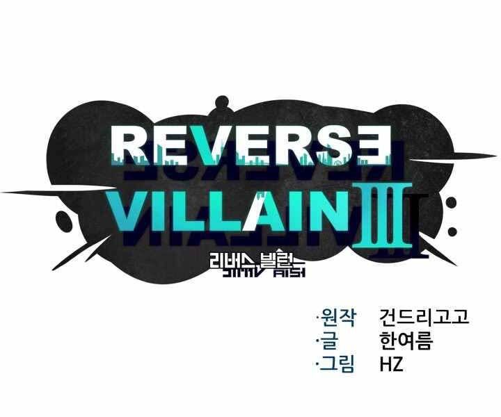 đọc truyện Luân Hồi Ác Nhân Chương 107 ảnh 52 tại Thiên Thai Truyện