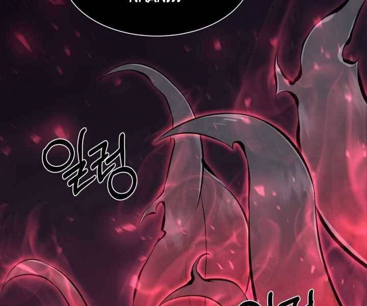 đọc truyện Luân Hồi Ác Nhân Chương 108 ảnh 210 tại Thiên Thai Truyện