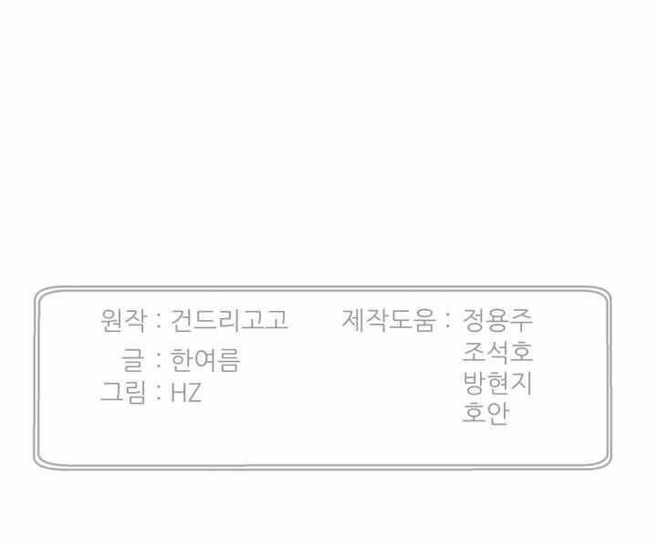 đọc truyện Luân Hồi Ác Nhân Chương 109 ảnh 247 tại Thiên Thai Truyện