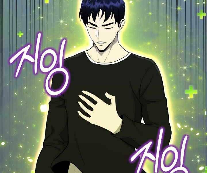 đọc truyện Luân Hồi Ác Nhân Chương 109 ảnh 42 tại Thiên Thai Truyện