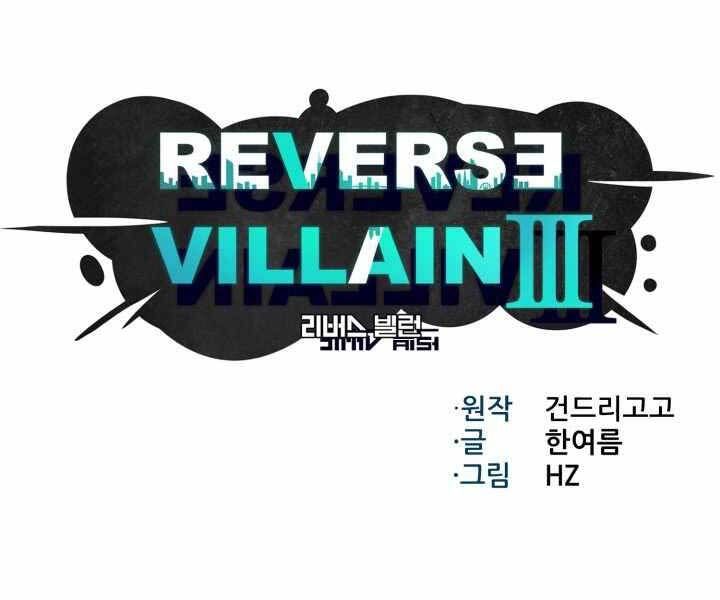 đọc truyện Luân Hồi Ác Nhân Chương 109 ảnh 52 tại Thiên Thai Truyện