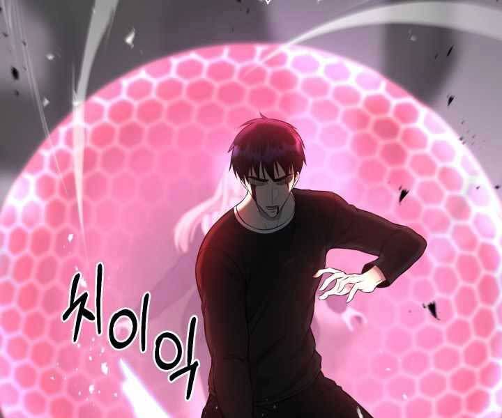 đọc truyện Luân Hồi Ác Nhân Chương 109 ảnh 83 tại Thiên Thai Truyện