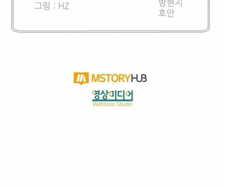 đọc truyện Luân Hồi Ác Nhân Chương 110 ảnh 231 tại Thiên Thai Truyện