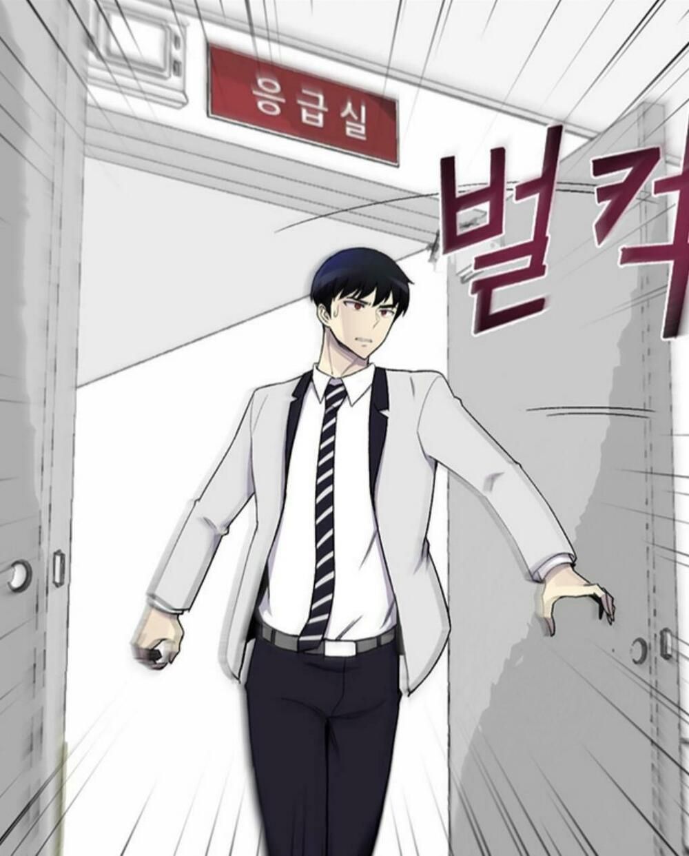 đọc truyện Luân Hồi Ác Nhân Chương 12 ảnh 70 tại Thiên Thai Truyện