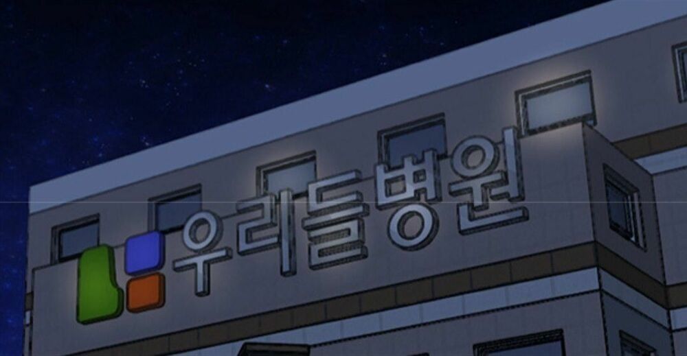 đọc truyện Luân Hồi Ác Nhân Chương 13 ảnh 38 tại Thiên Thai Truyện