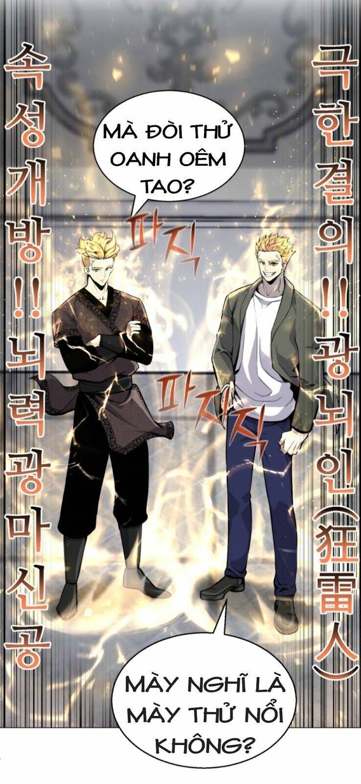 đọc truyện Luân Hồi Ác Nhân Chương 41 ảnh 27 tại Thiên Thai Truyện