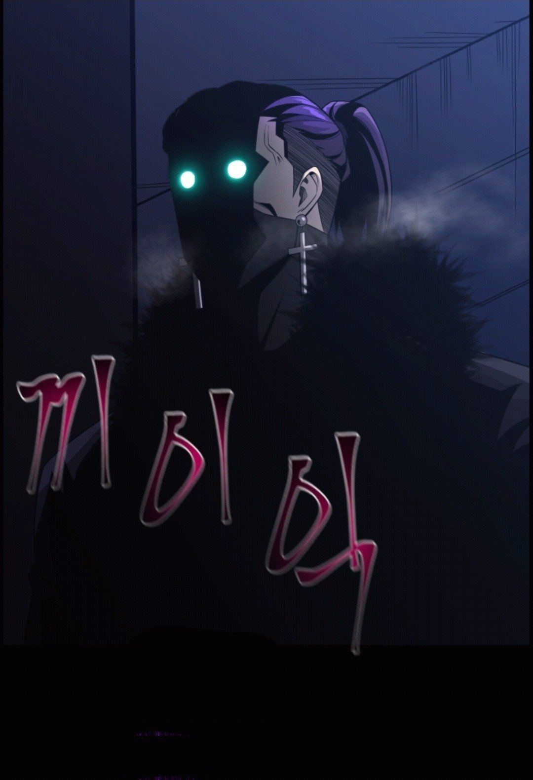 đọc truyện Luân Hồi Ác Nhân Chương 45 ảnh 21 tại Thiên Thai Truyện