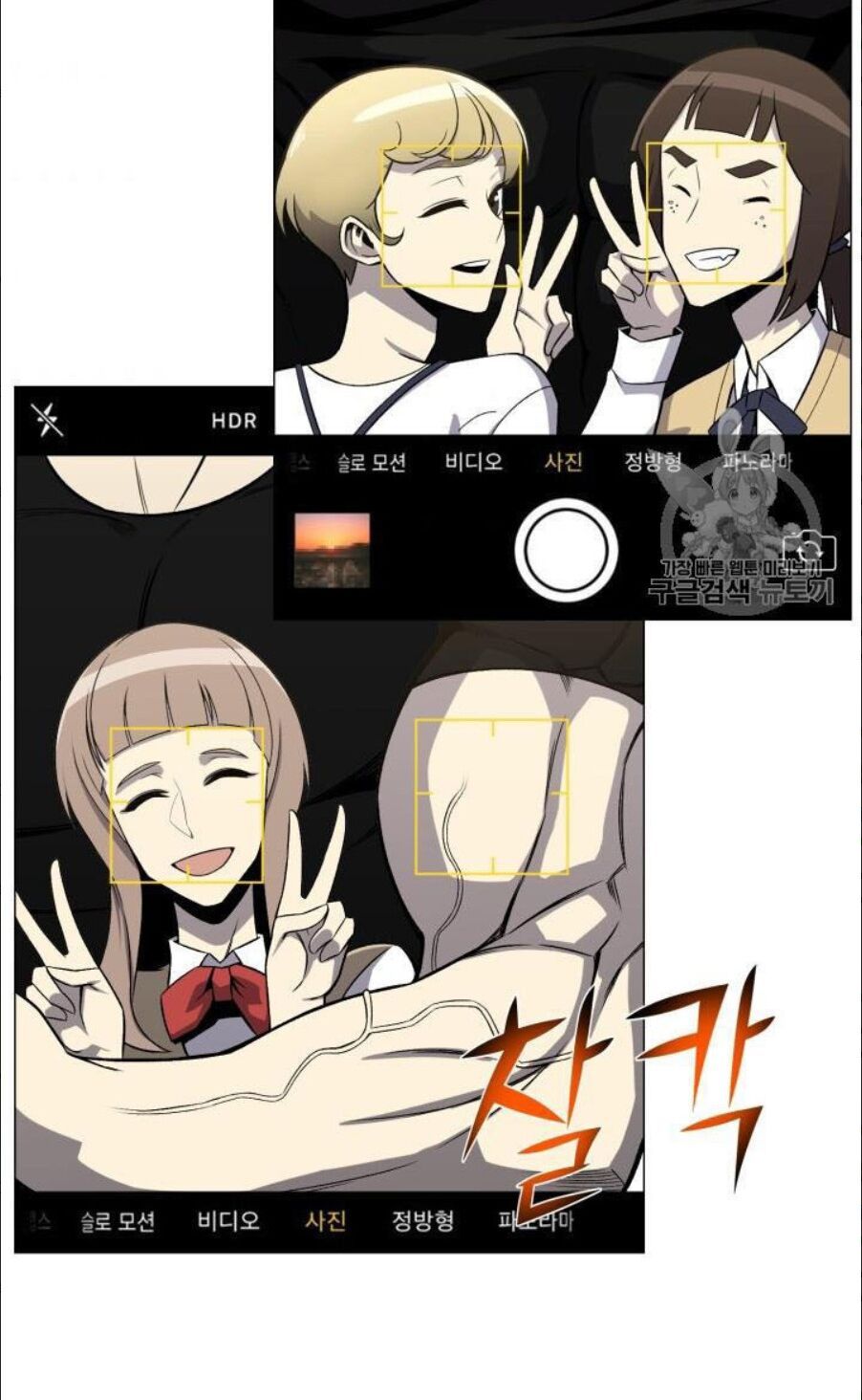 đọc truyện Luân Hồi Ác Nhân Chương 49 ảnh 25 tại Thiên Thai Truyện