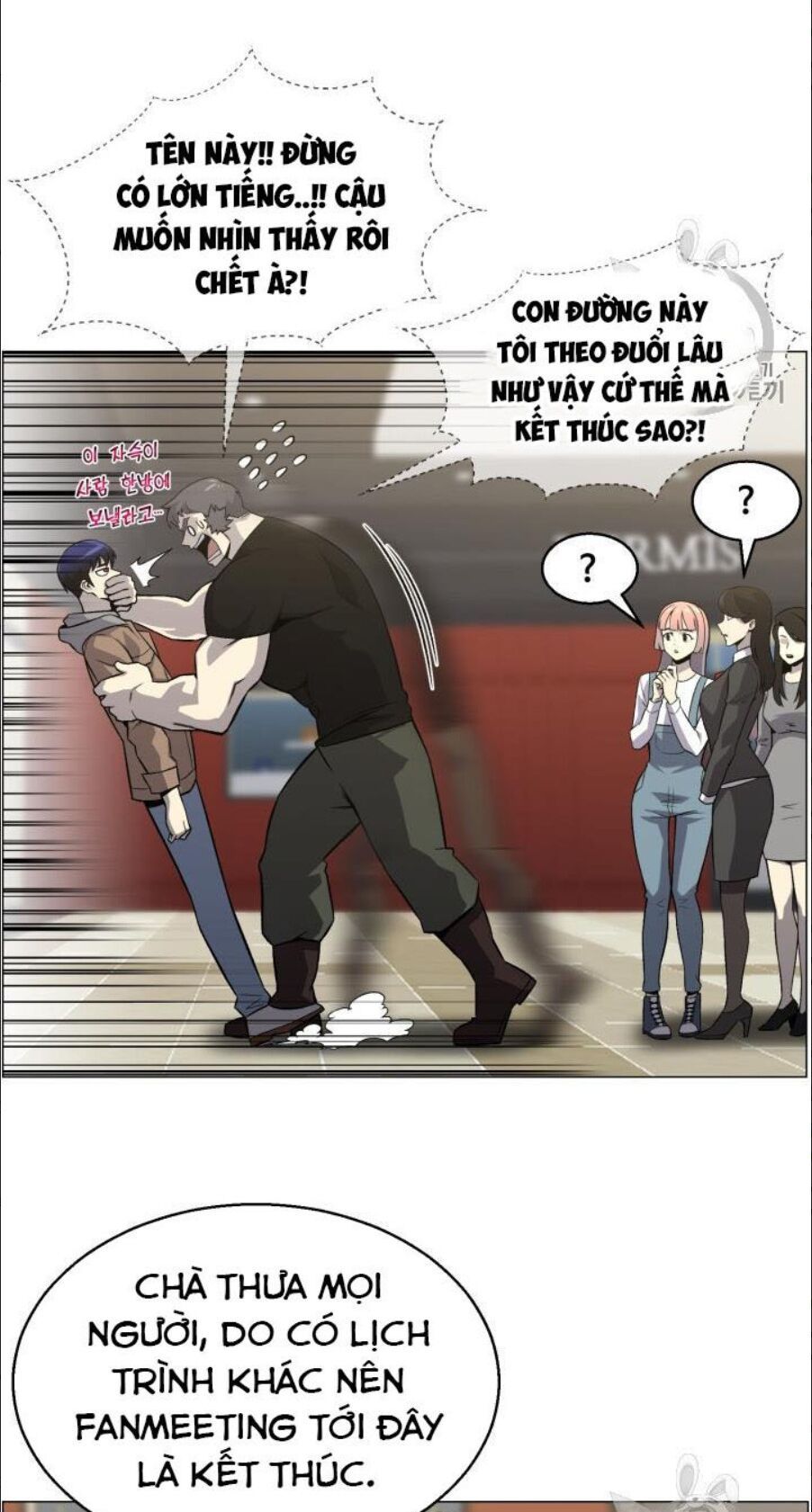 đọc truyện Luân Hồi Ác Nhân Chương 49 ảnh 27 tại Thiên Thai Truyện