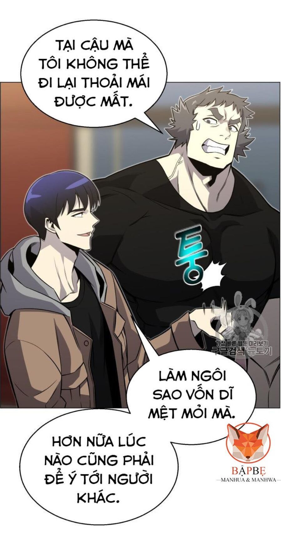 đọc truyện Luân Hồi Ác Nhân Chương 49 ảnh 29 tại Thiên Thai Truyện