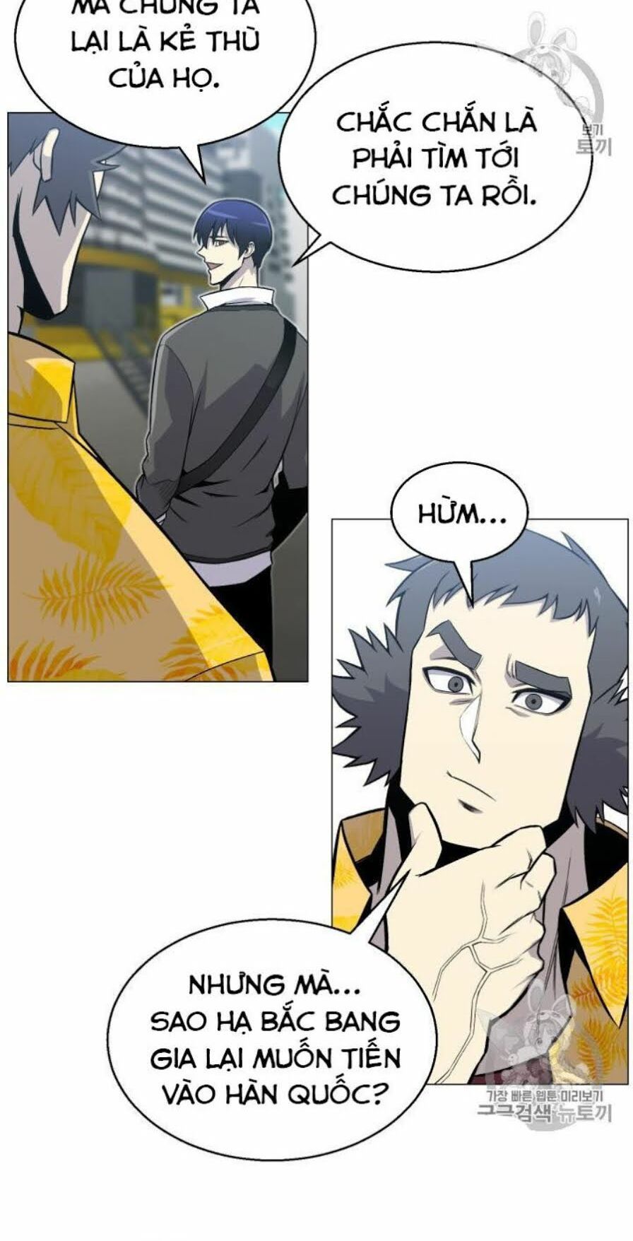 đọc truyện Luân Hồi Ác Nhân Chương 49 ảnh 37 tại Thiên Thai Truyện