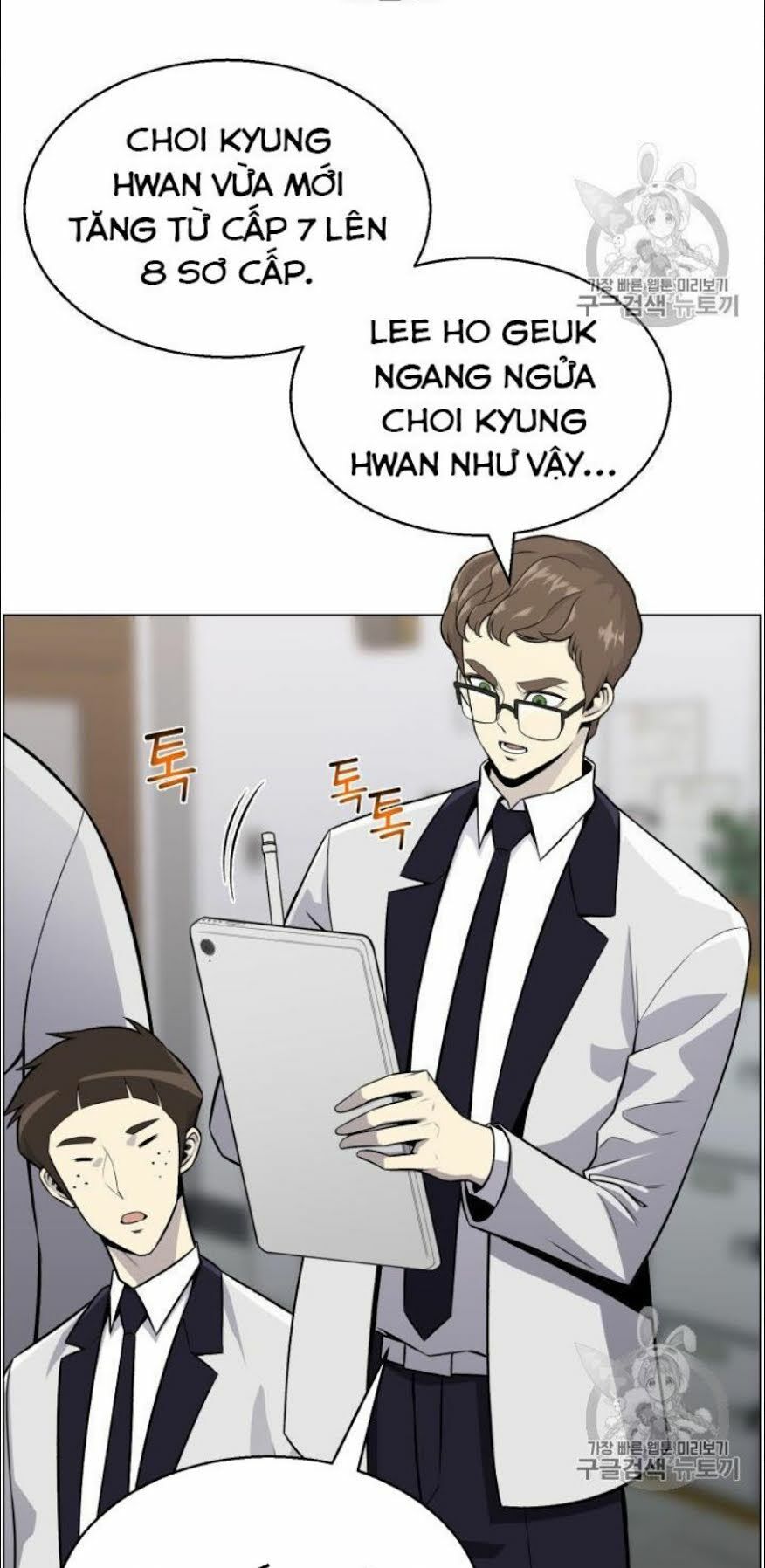 đọc truyện Luân Hồi Ác Nhân Chương 49 ảnh 8 tại Thiên Thai Truyện