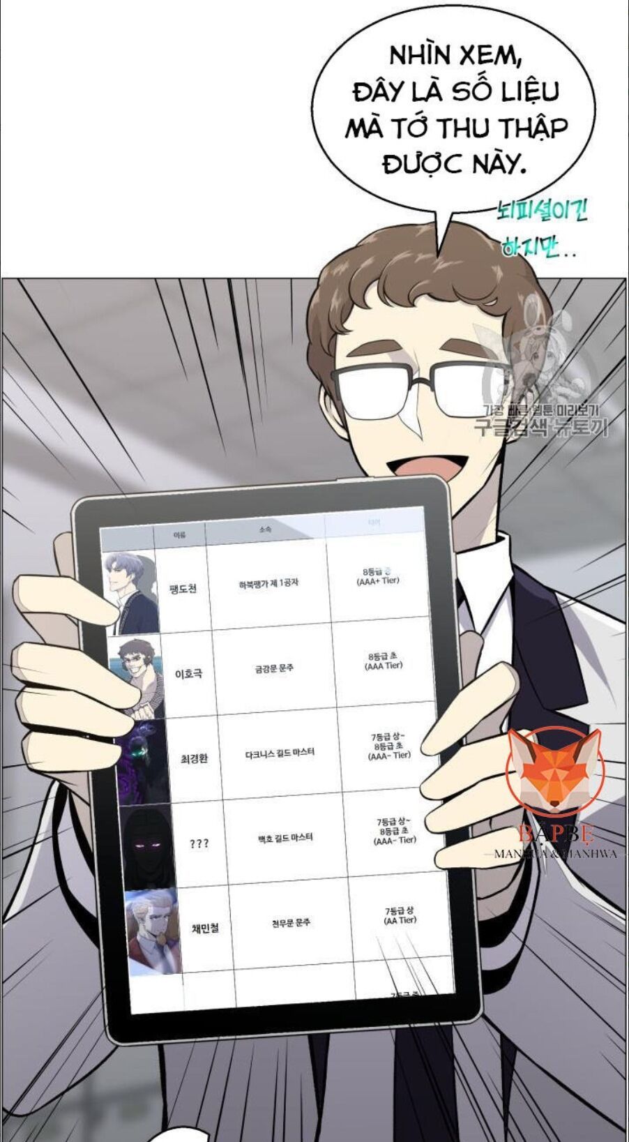 đọc truyện Luân Hồi Ác Nhân Chương 49 ảnh 10 tại Thiên Thai Truyện