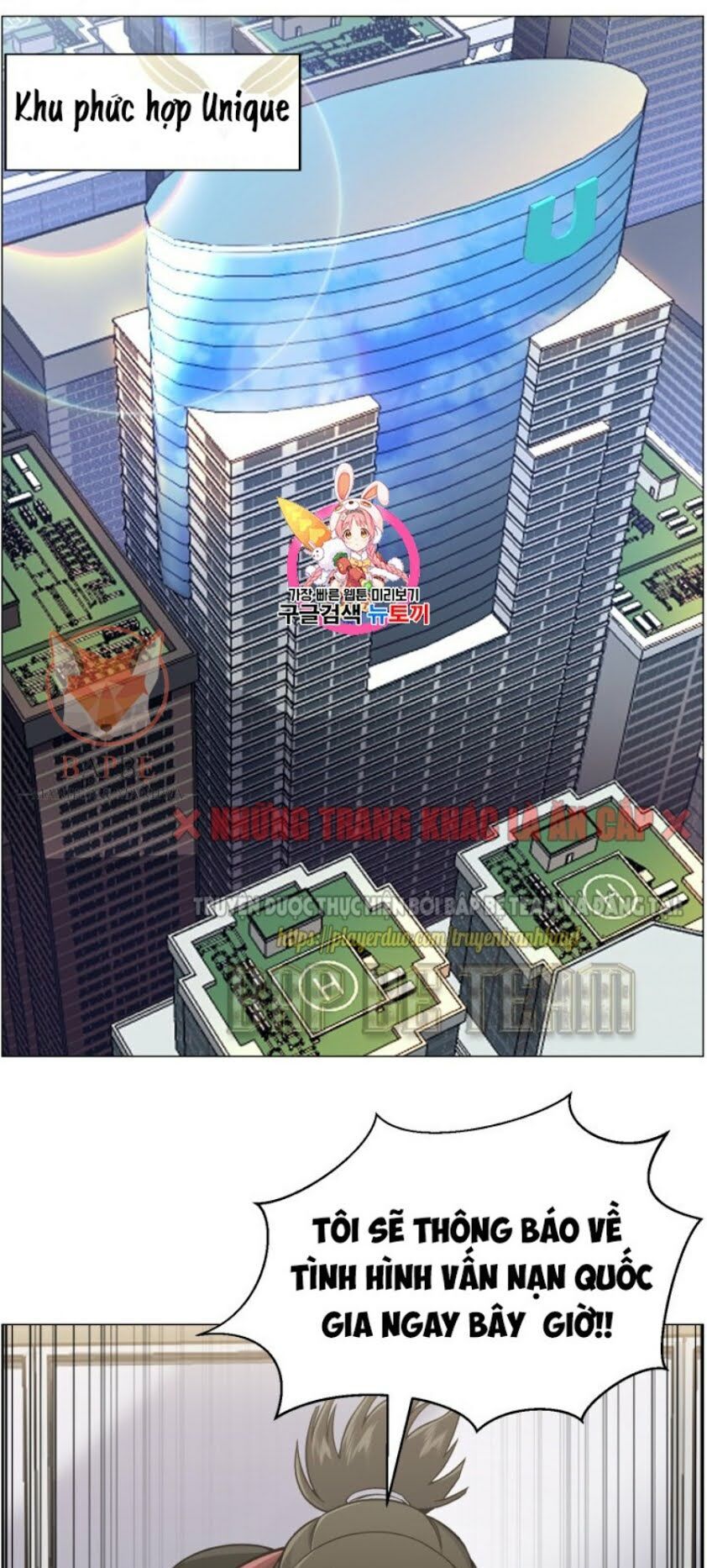 đọc truyện Luân Hồi Ác Nhân Chương 50 ảnh 3 tại Thiên Thai Truyện