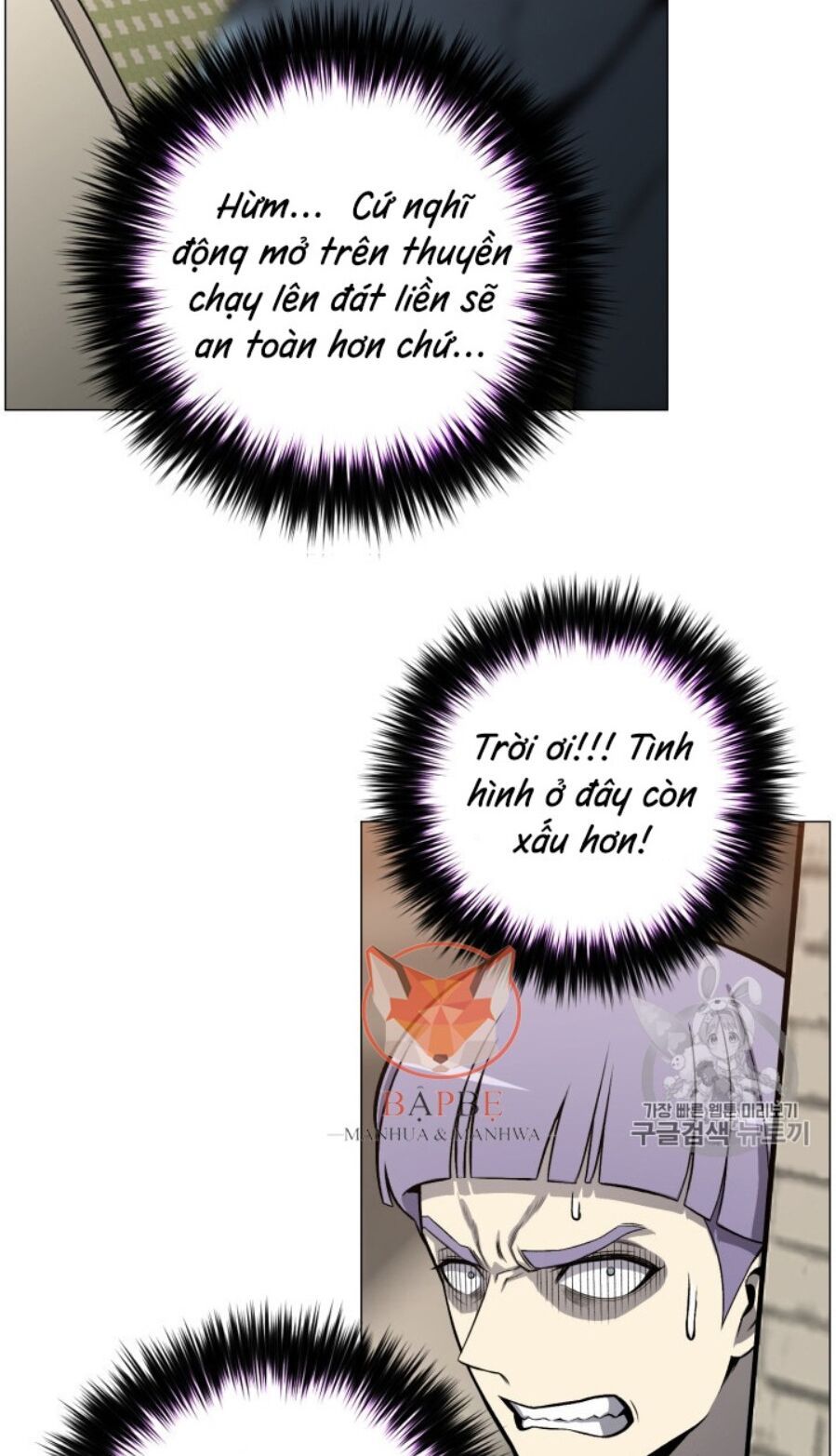 đọc truyện Luân Hồi Ác Nhân Chương 50 ảnh 18 tại Thiên Thai Truyện