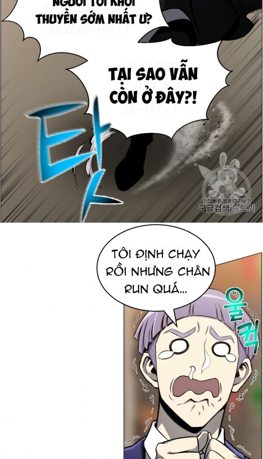 đọc truyện Luân Hồi Ác Nhân Chương 50 ảnh 25 tại Thiên Thai Truyện