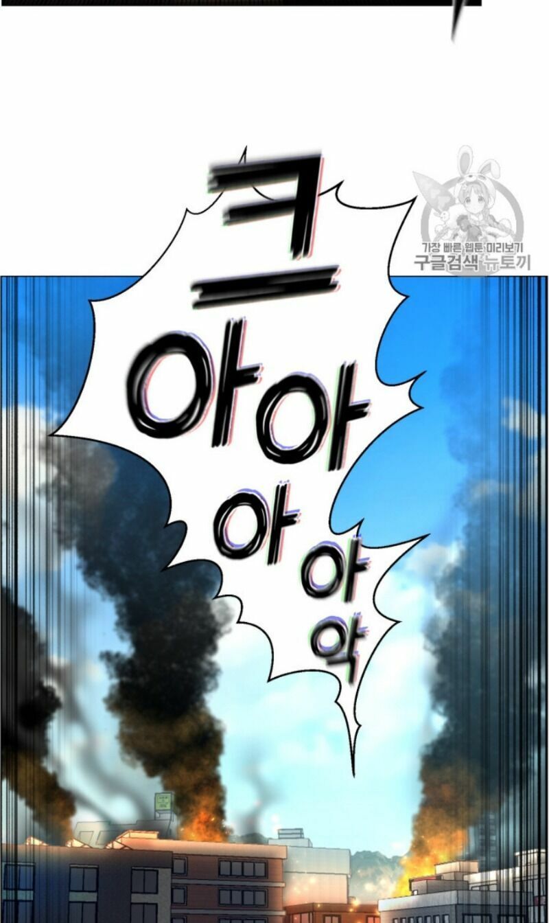 đọc truyện Luân Hồi Ác Nhân Chương 51 ảnh 17 tại Thiên Thai Truyện