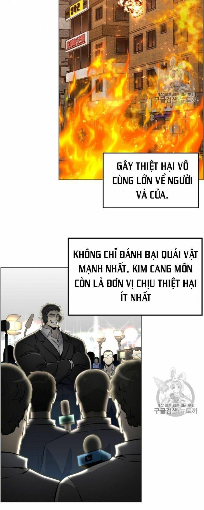 đọc truyện Luân Hồi Ác Nhân Chương 51 ảnh 5 tại Thiên Thai Truyện