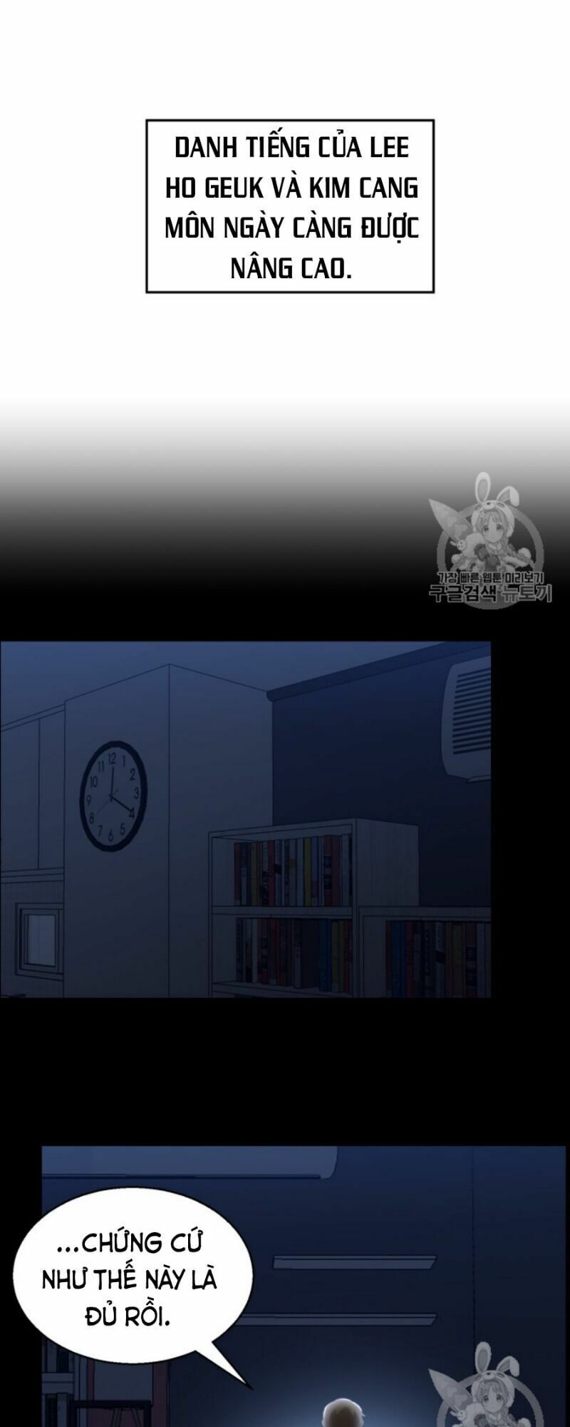 đọc truyện Luân Hồi Ác Nhân Chương 51 ảnh 6 tại Thiên Thai Truyện