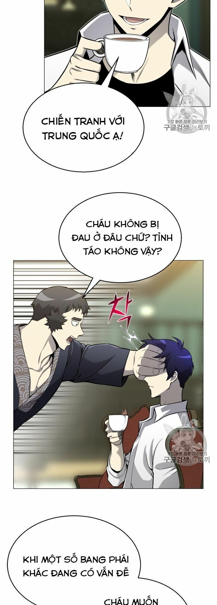 đọc truyện Luân Hồi Ác Nhân Chương 52 ảnh 46 tại Thiên Thai Truyện