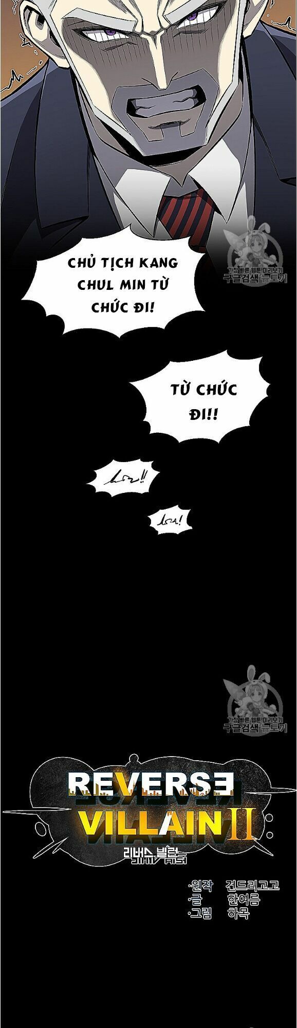 đọc truyện Luân Hồi Ác Nhân Chương 53 ảnh 14 tại Thiên Thai Truyện