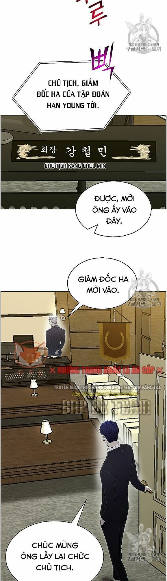 đọc truyện Luân Hồi Ác Nhân Chương 53 ảnh 24 tại Thiên Thai Truyện