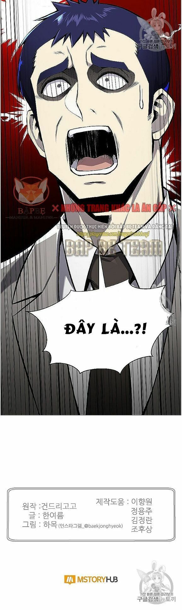 đọc truyện Luân Hồi Ác Nhân Chương 53 ảnh 52 tại Thiên Thai Truyện