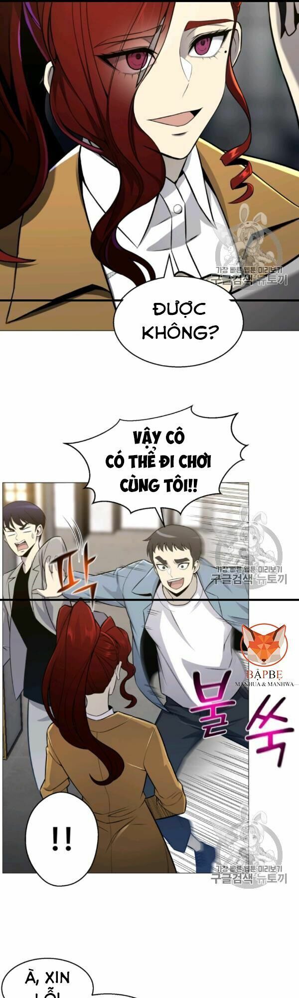 đọc truyện Luân Hồi Ác Nhân Chương 54 ảnh 31 tại Thiên Thai Truyện